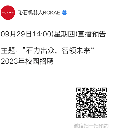 微信图片_202209261431001.png